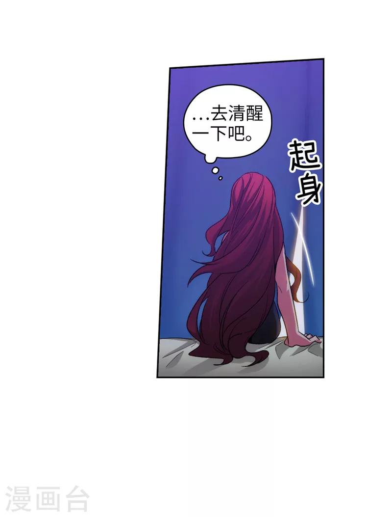 第184话 我想知道你的过去25