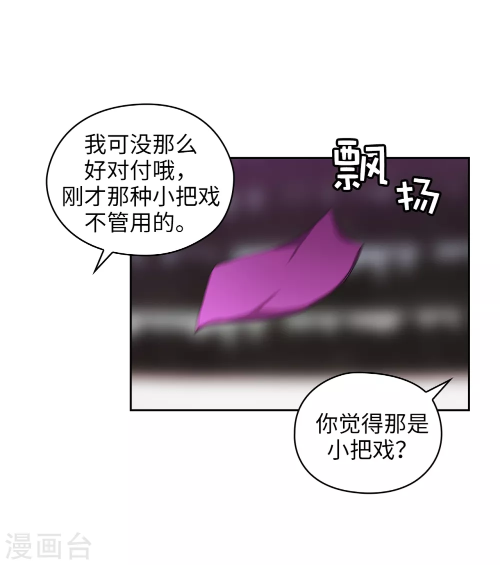 第303话 被藐视的实力28