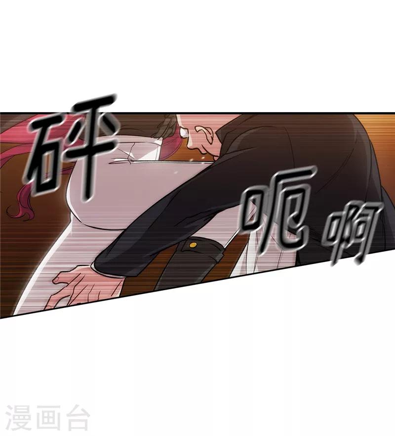 第156话 拍卖会场大混乱22
