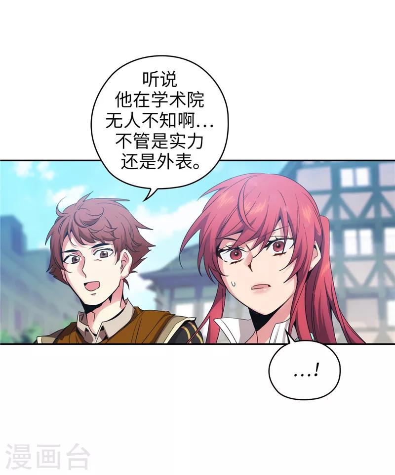 第177话 很中意你1