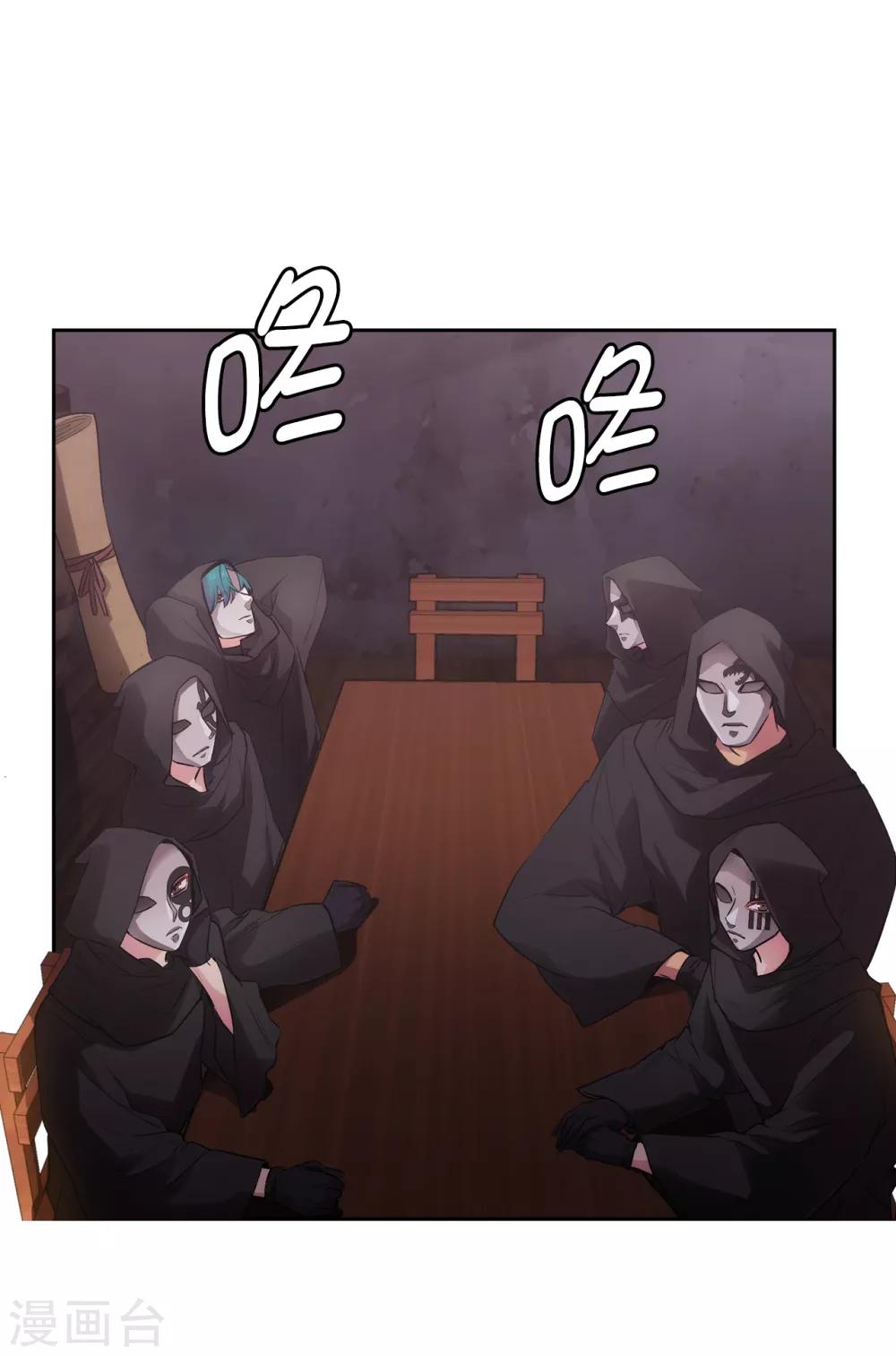 第260话 她只听命于我1