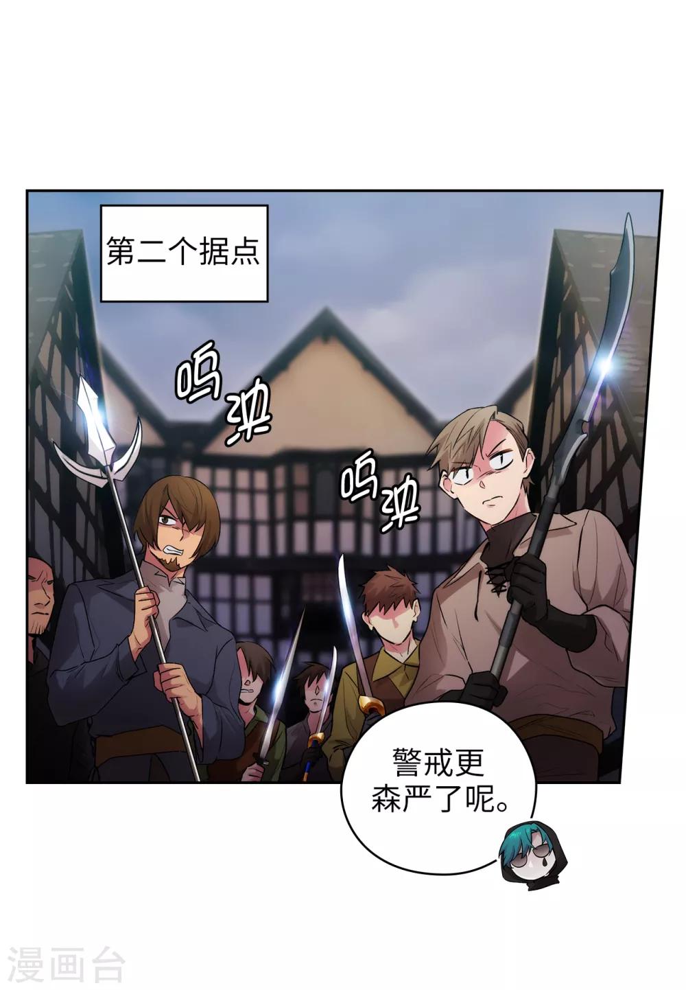 第263话 前往下一个据点16