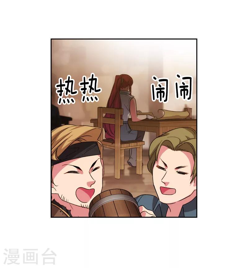 第188话 火之魔塔10
