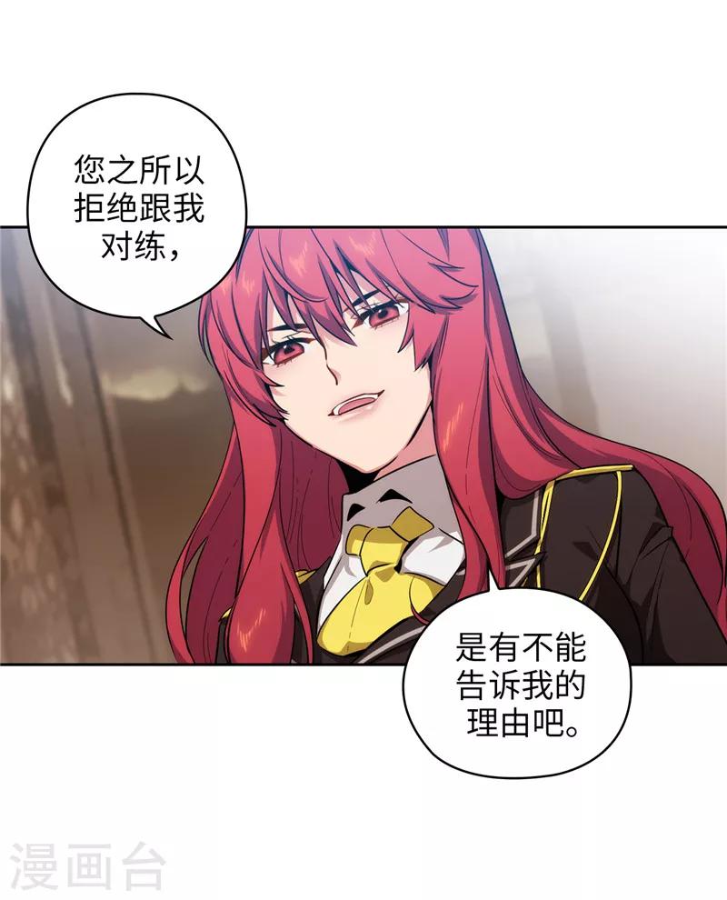 第142话 不能说的理由2
