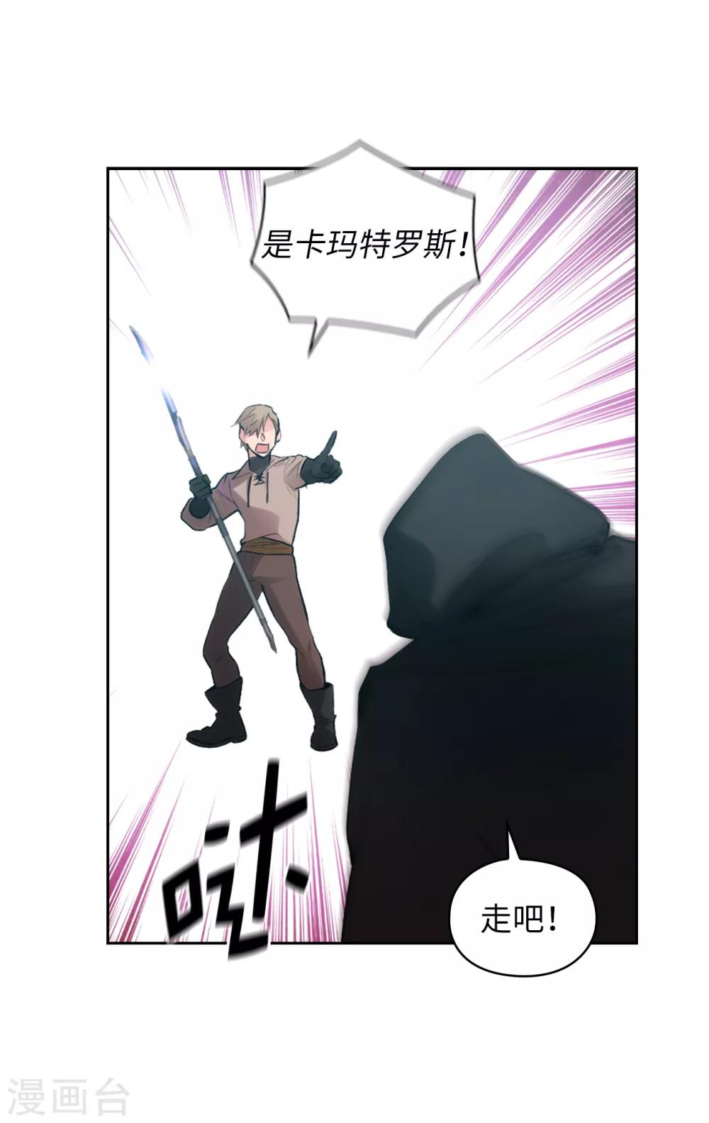 第263话 前往下一个据点18