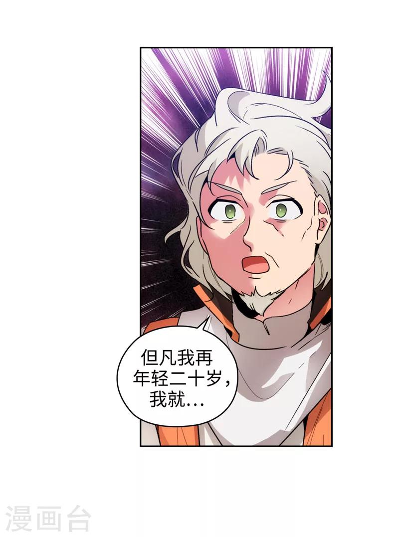 第192话 互相协助13