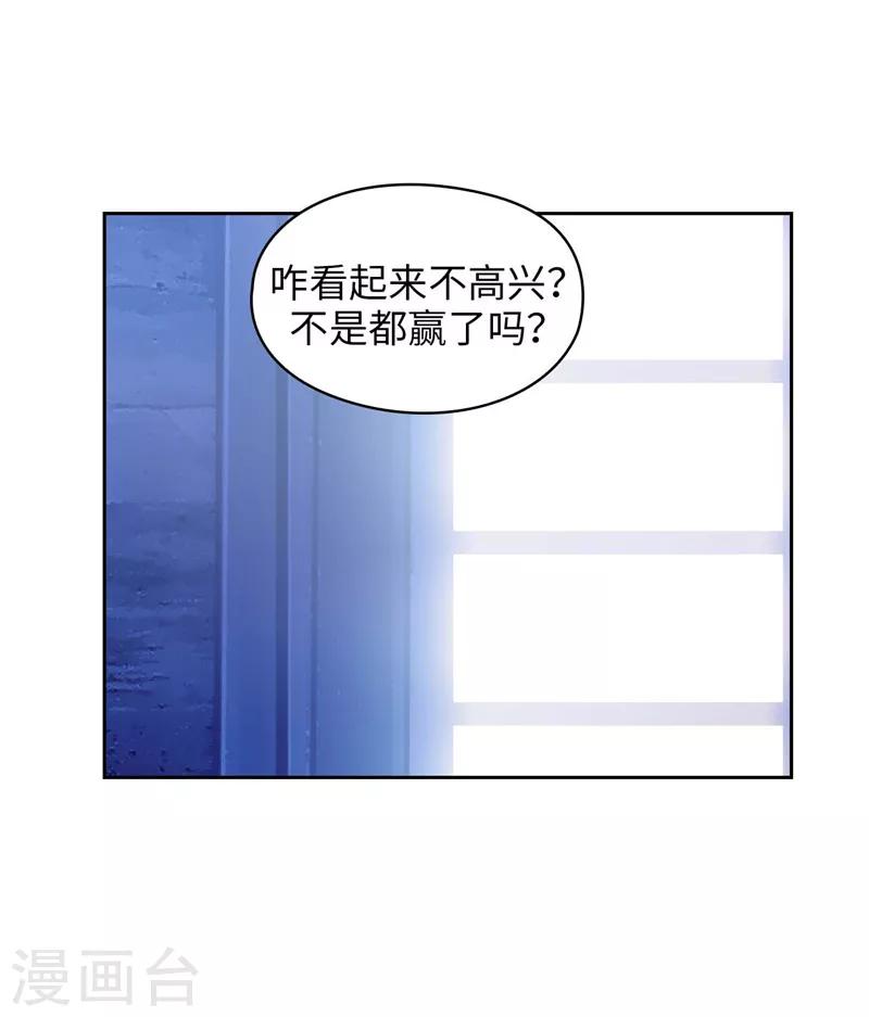 第125话 直到遇见你……15