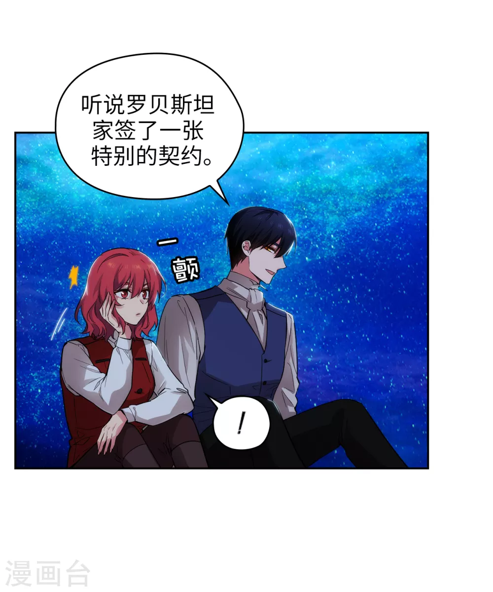 第313话 不要掩饰你的伤7