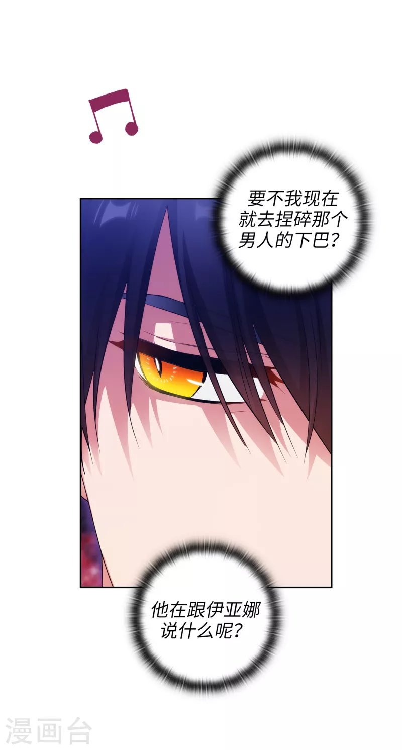 第344话 我会一直纠缠下去的22