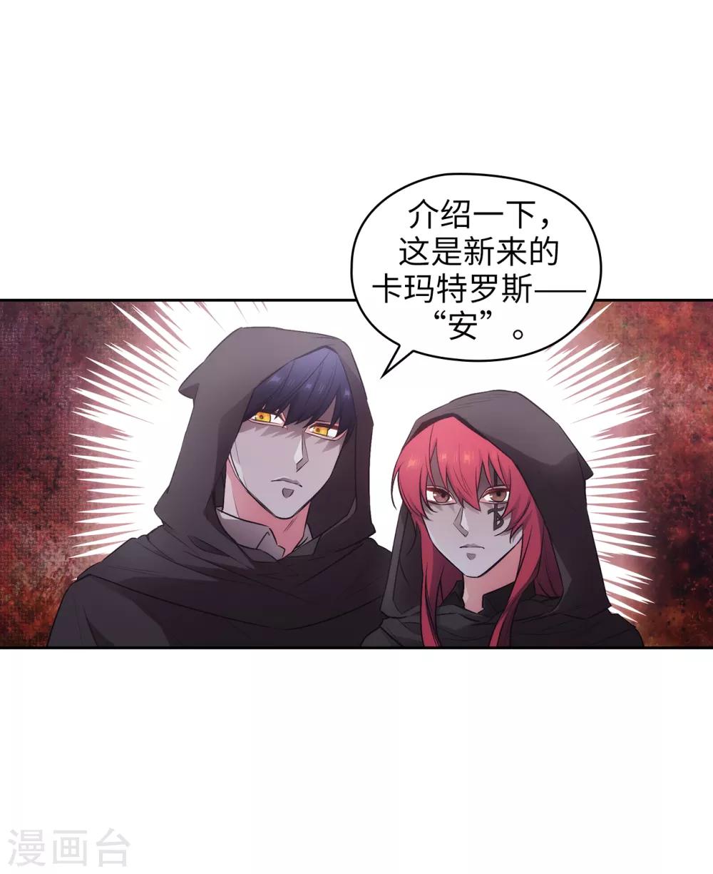 第260话 她只听命于我2