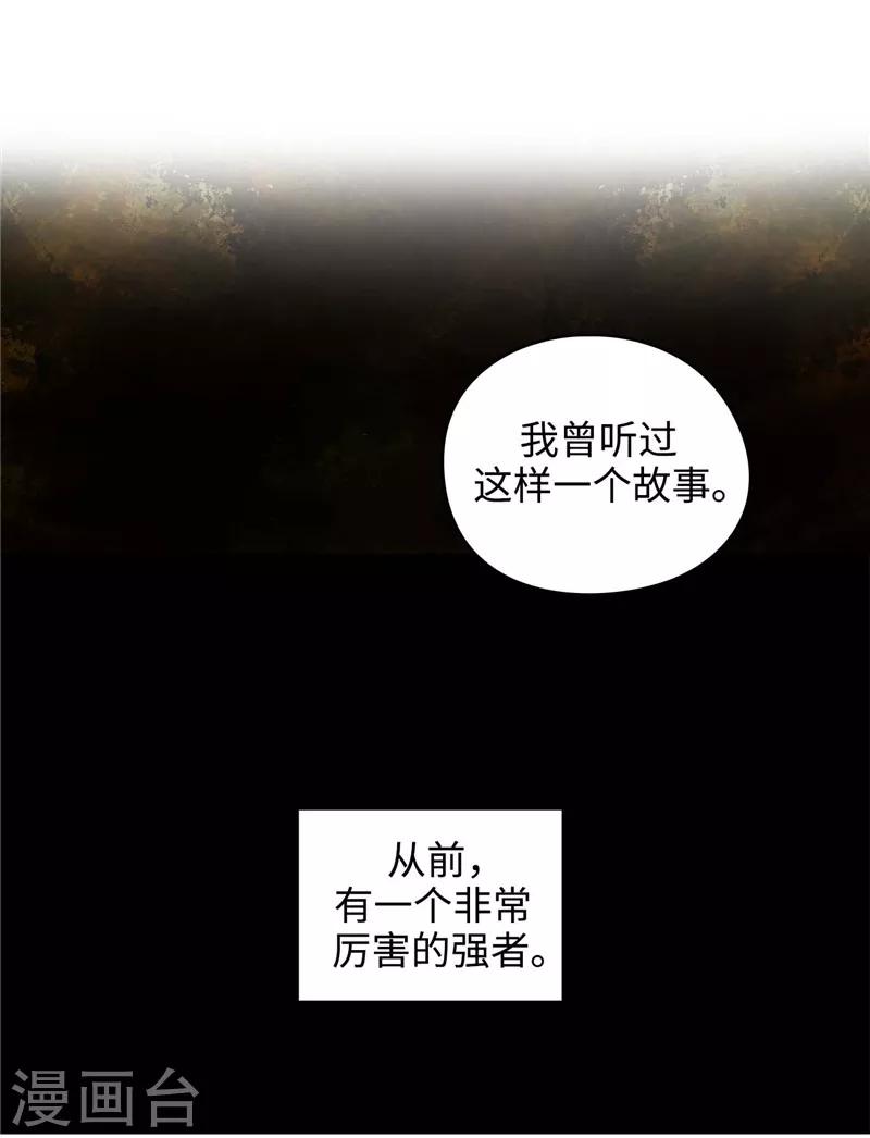 第110话 无法操控玛那8