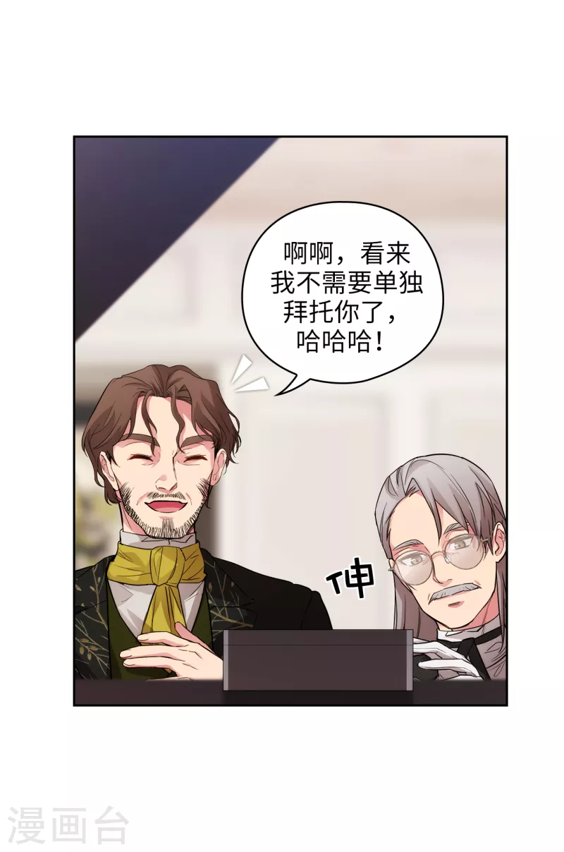 第325话 我想要你一直在我身边17