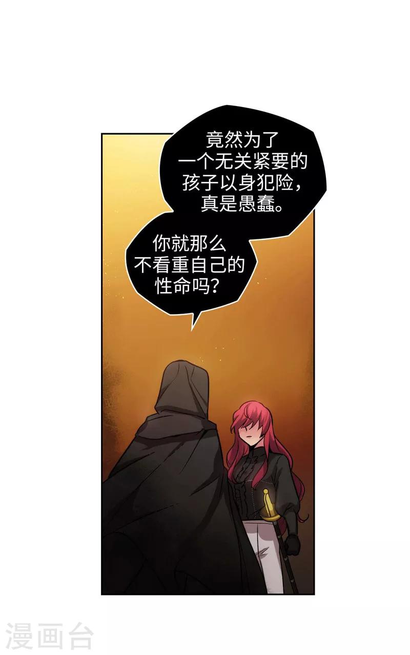第160话 买下我吧！4