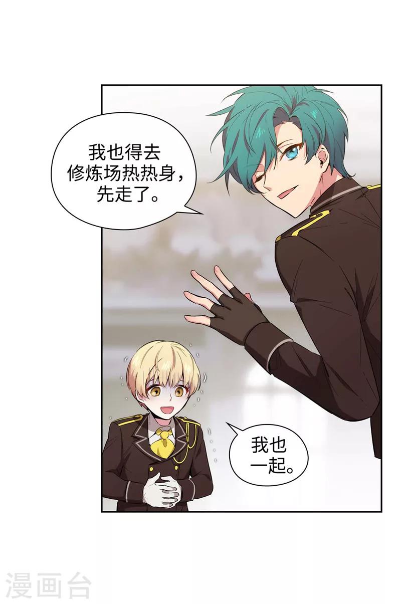 第115话 .姐姐的实验体21