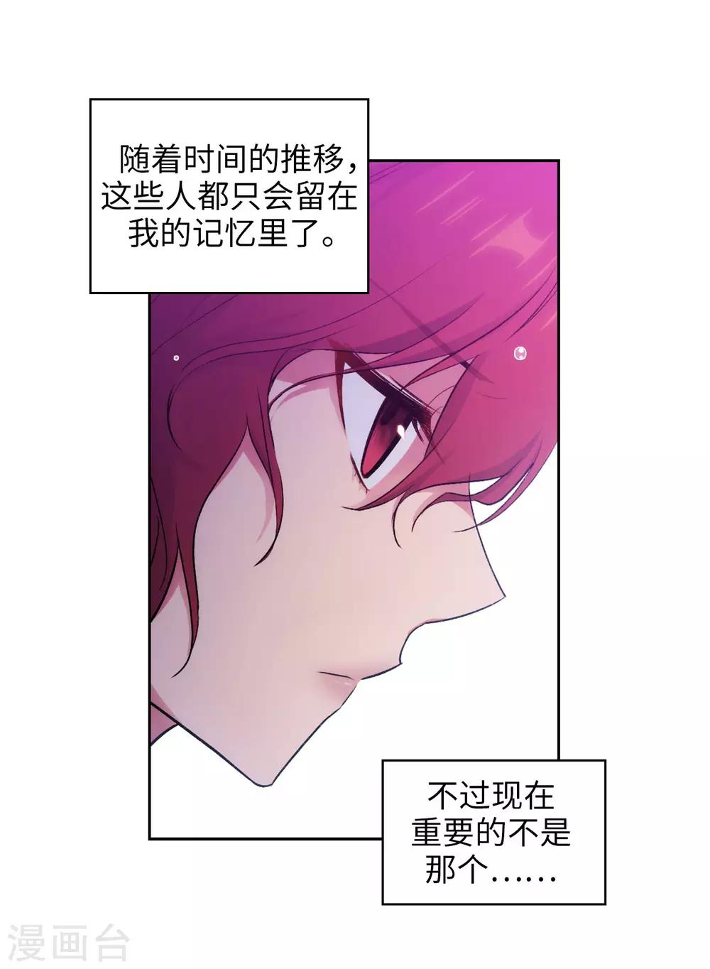 第240话 跟我打个赌吧19