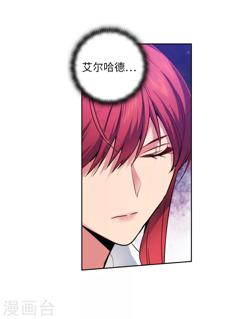 第196话 那日的誓言17
