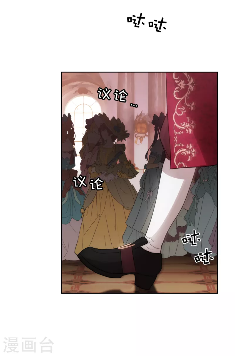 第337话 浪漫中年人的礼物18