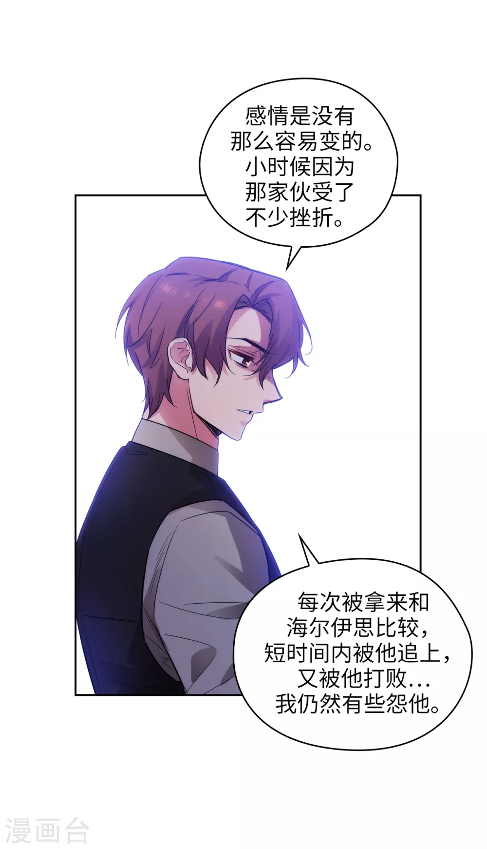 第309话 价值千金的花束13