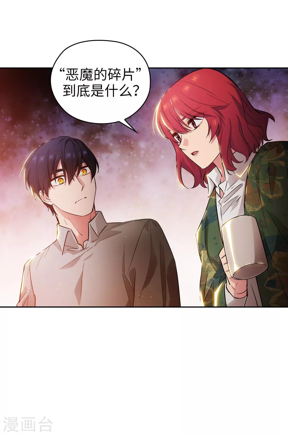 第277话 双刃剑4