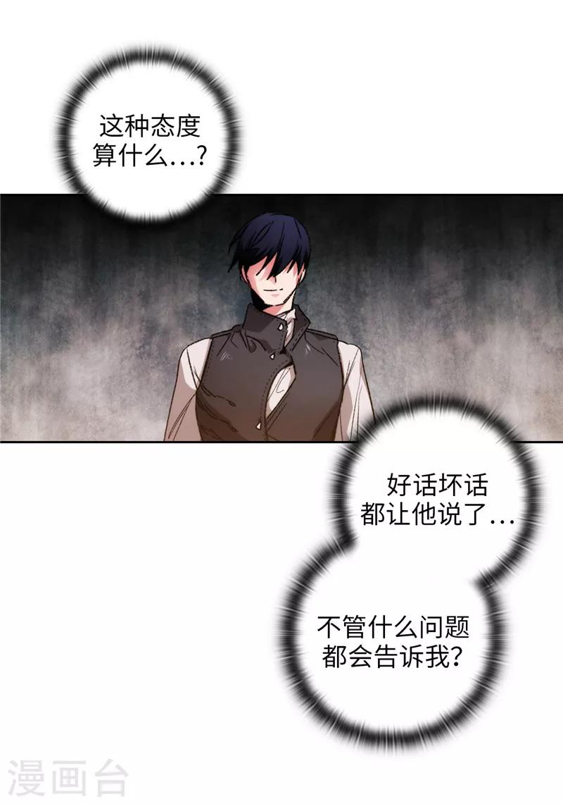 第177话 很中意你19