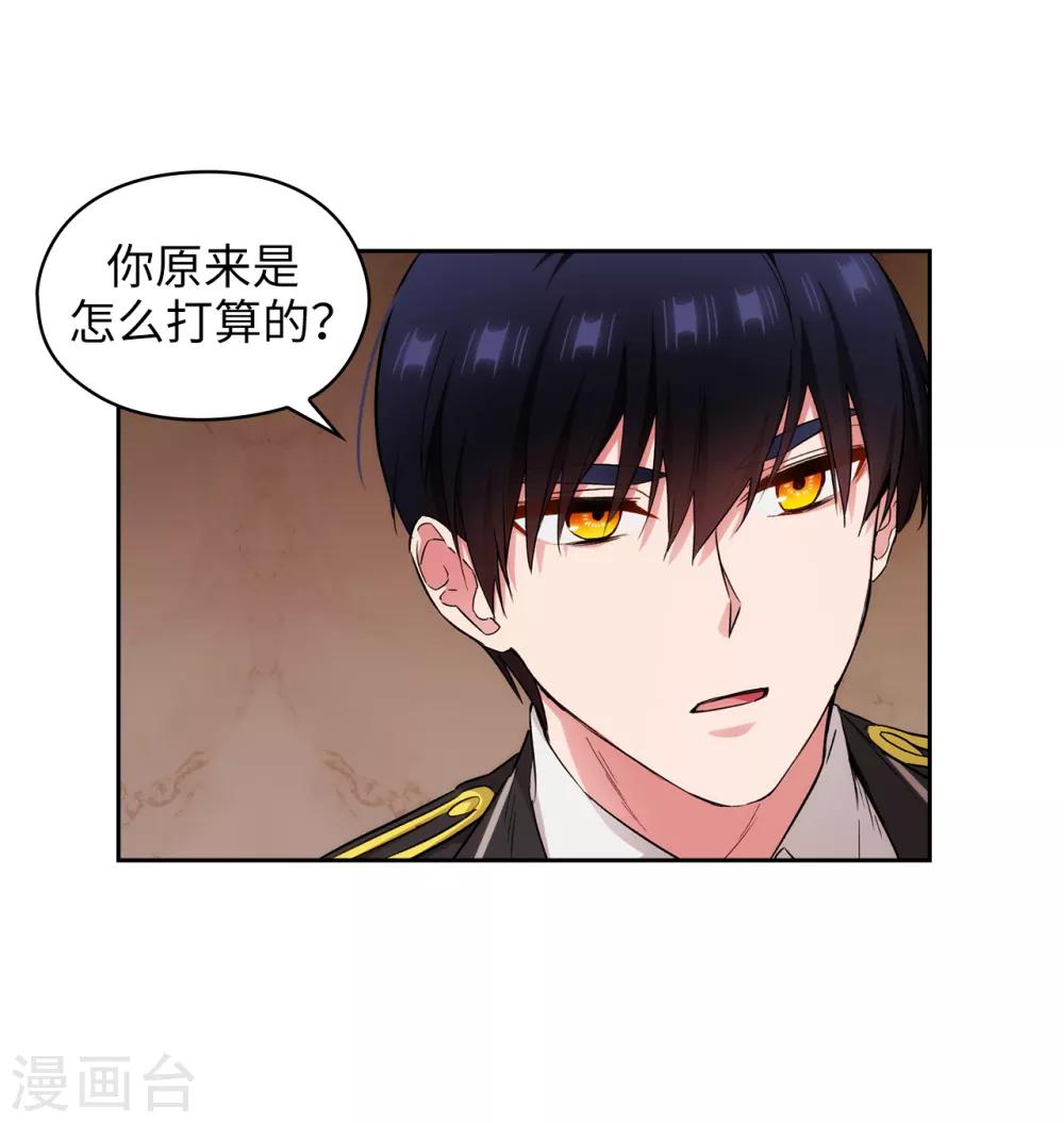 第282话 我会保护你的9