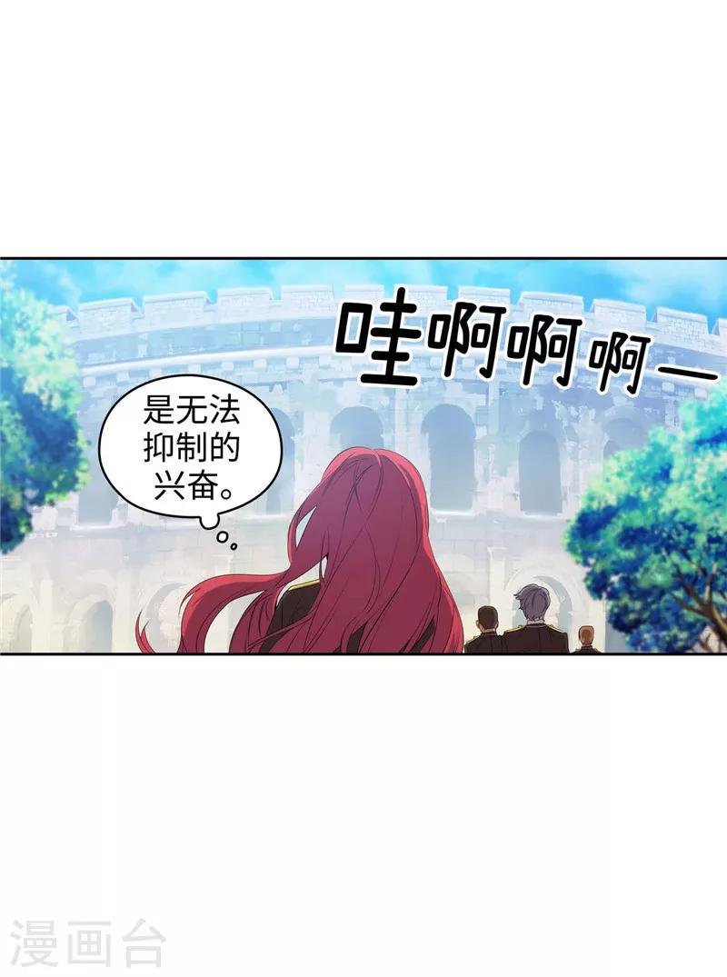 第119话 魔鬼之剑17