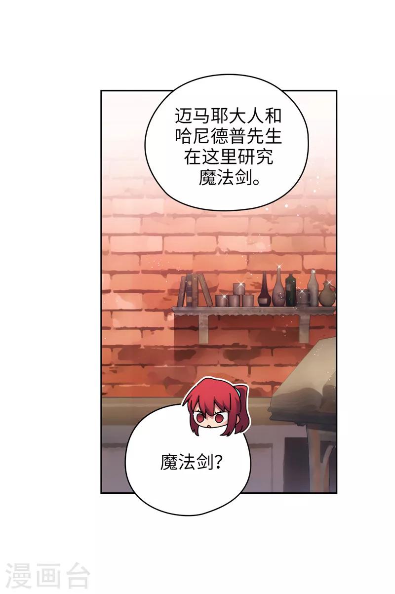 第191话 一拳抵账10
