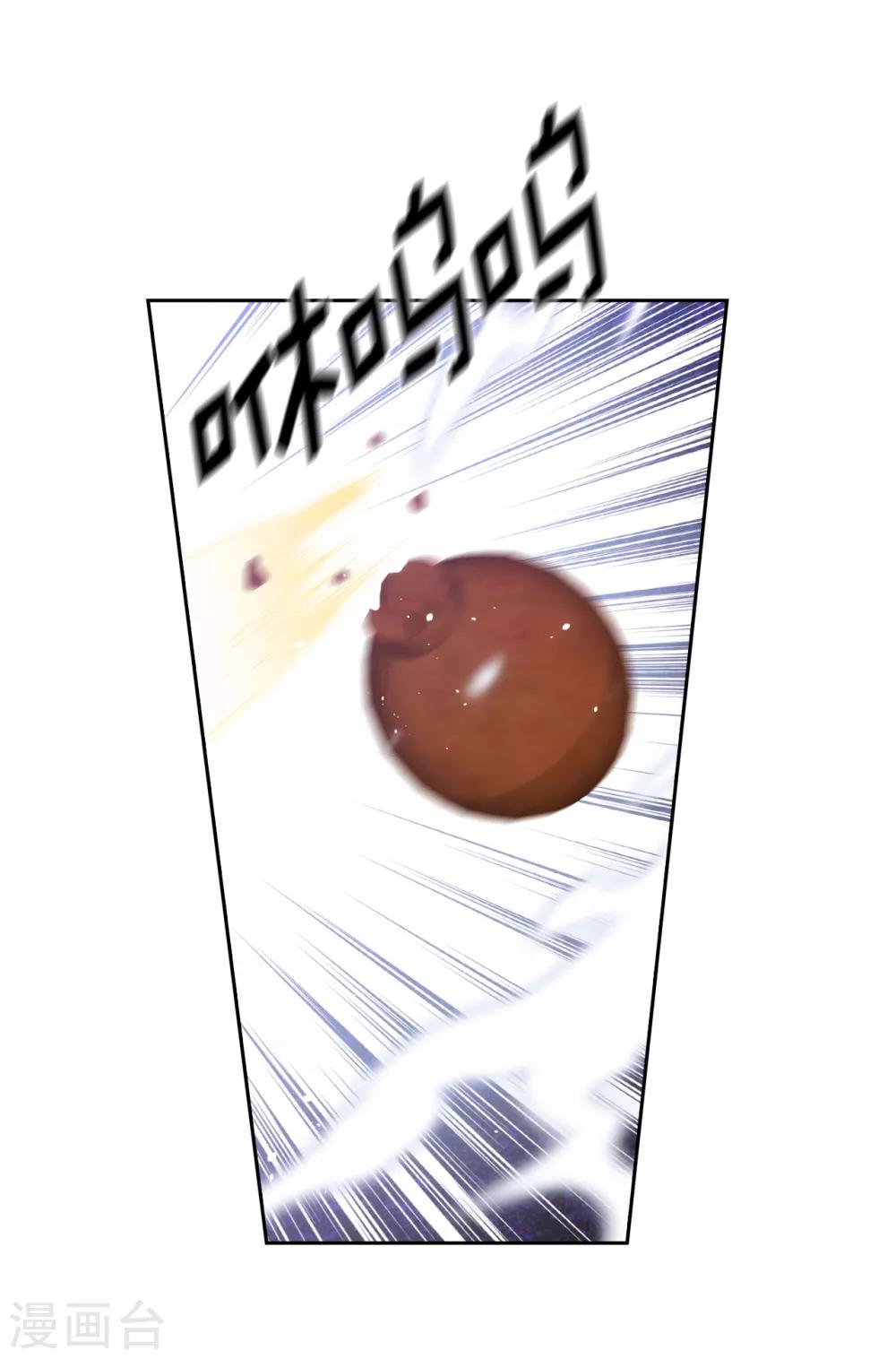 第281话 结婚的传闻23