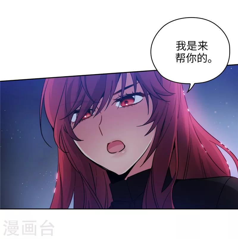 第162话 说谎是你们的本性16