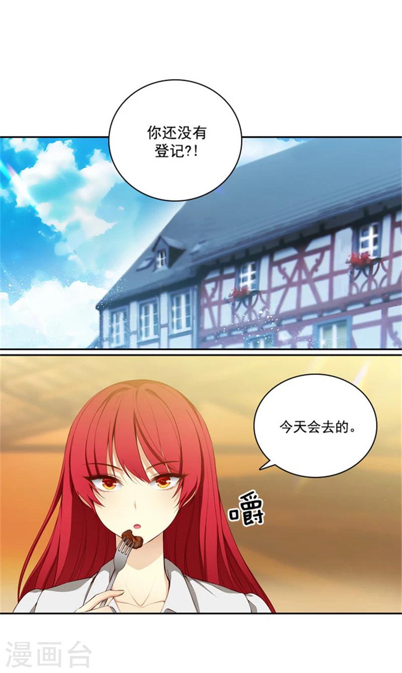 第31话 考试心得1