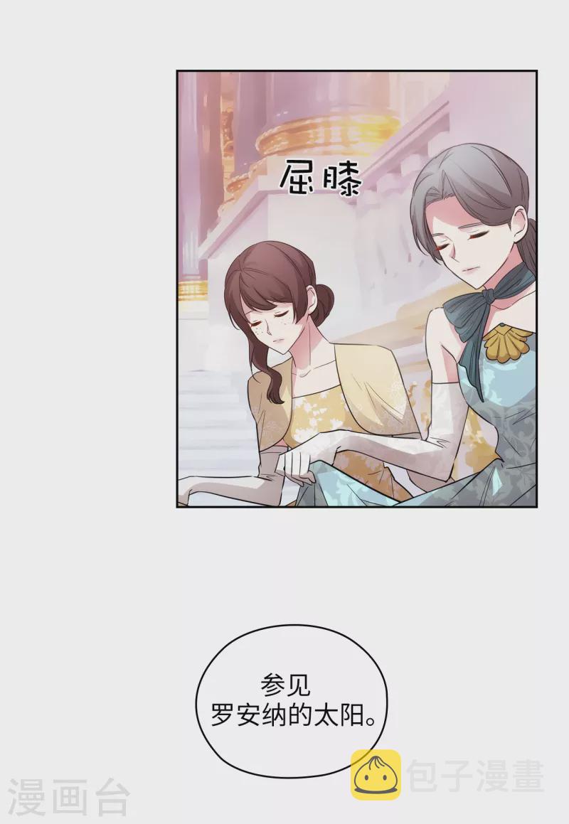 第338话 我能和你跳第一支舞吗7