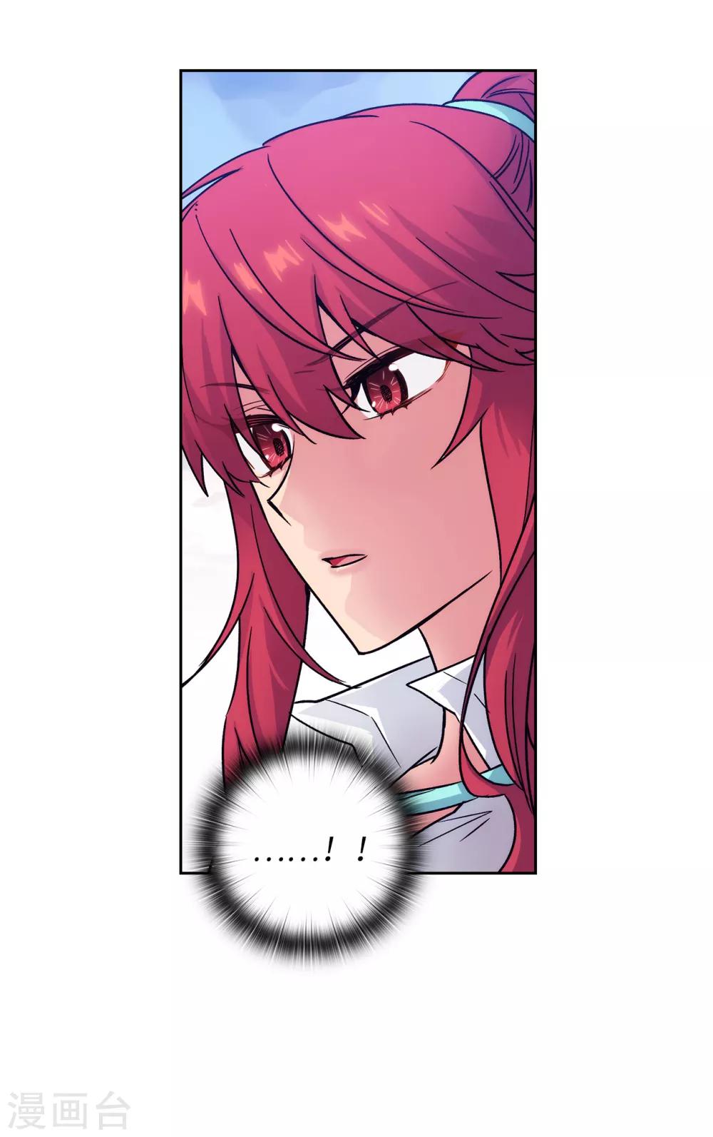 第216话 打造属于我的剑！7