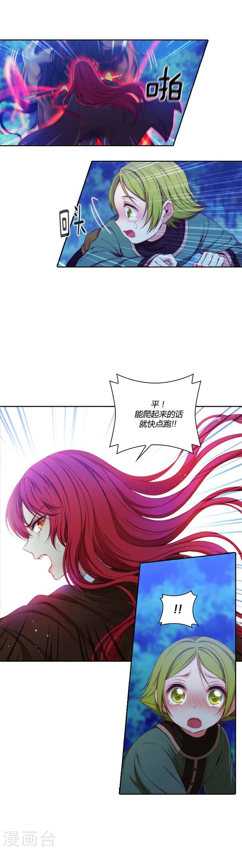 第63话 可靠的背影7
