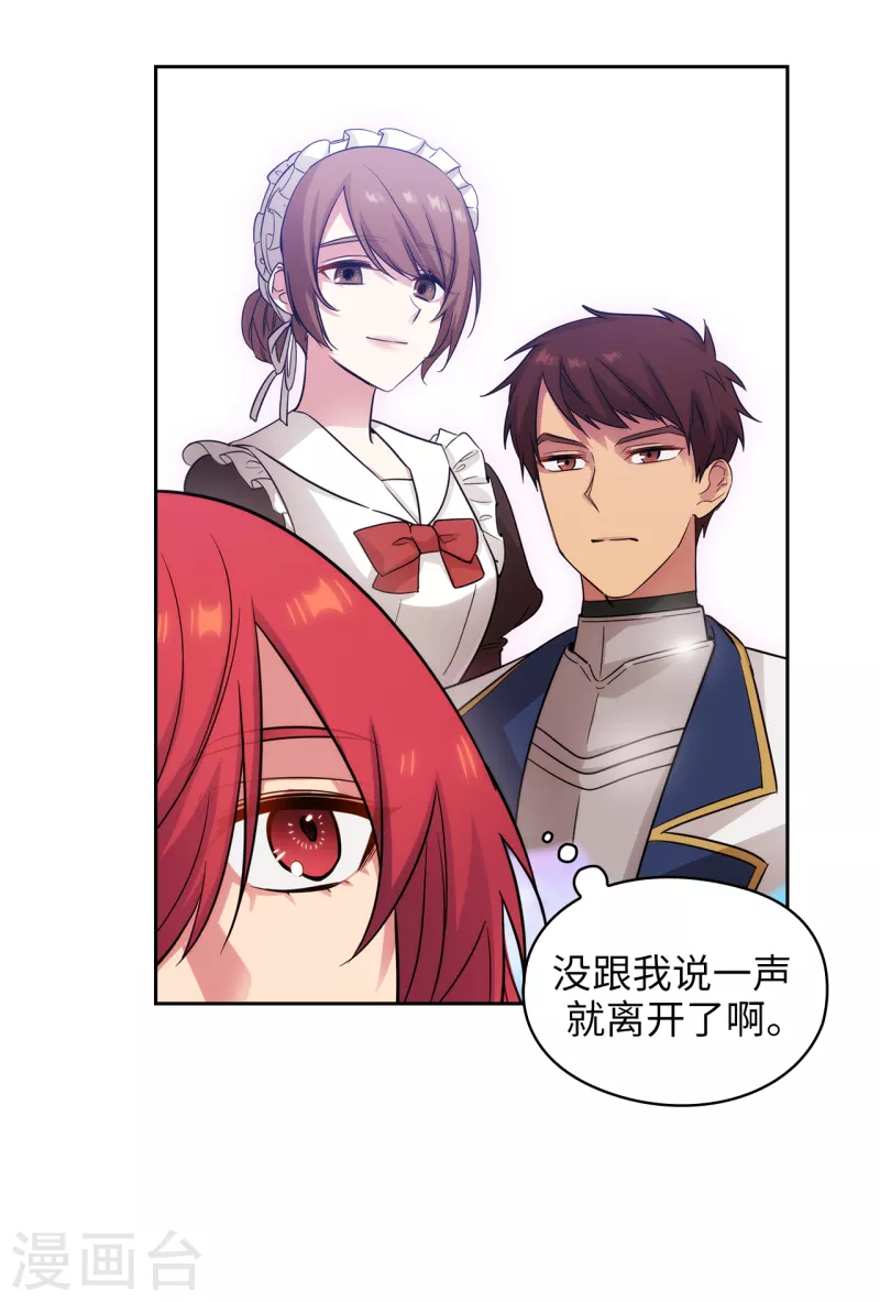 第331话 一次开诚布公的对谈28