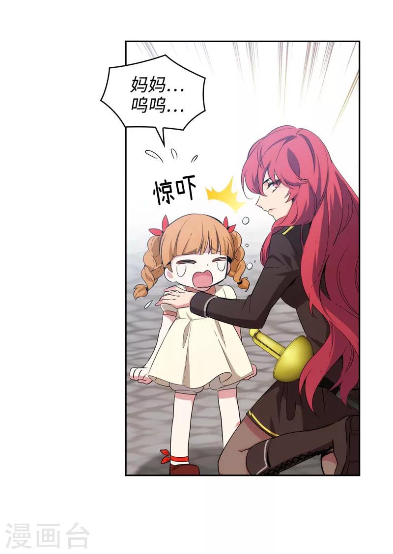 第118话 社交界的金牡丹4