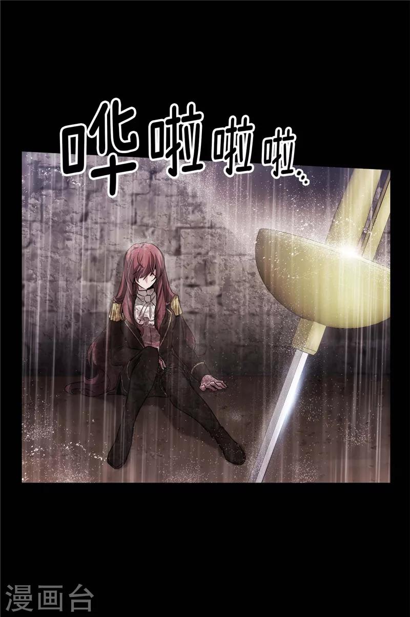 第128话 只想成为你的骑士14