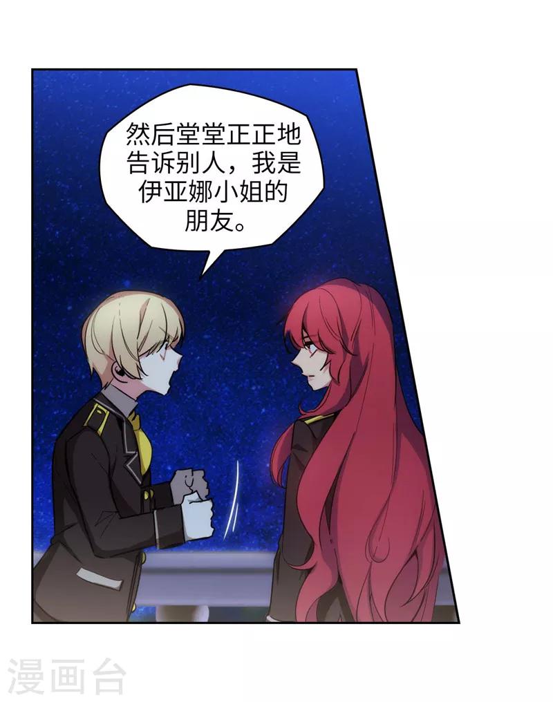 第126话 鼓励与认可12