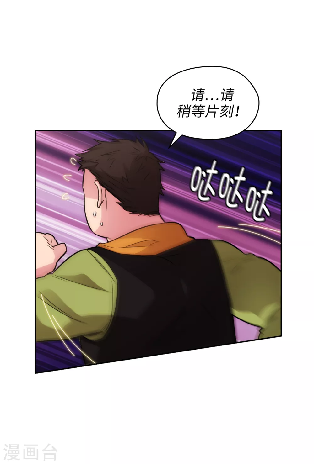 第293话 你是不是有什么烦恼10