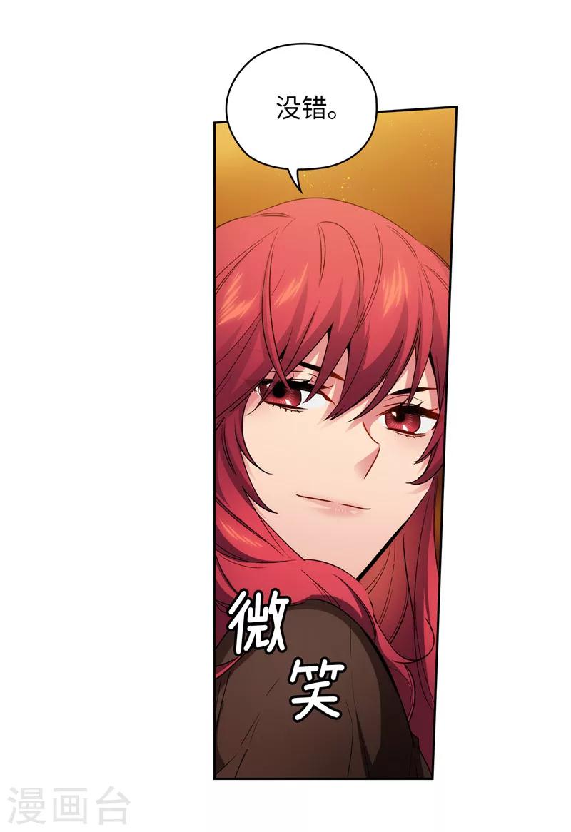 第169话 她是我的人3
