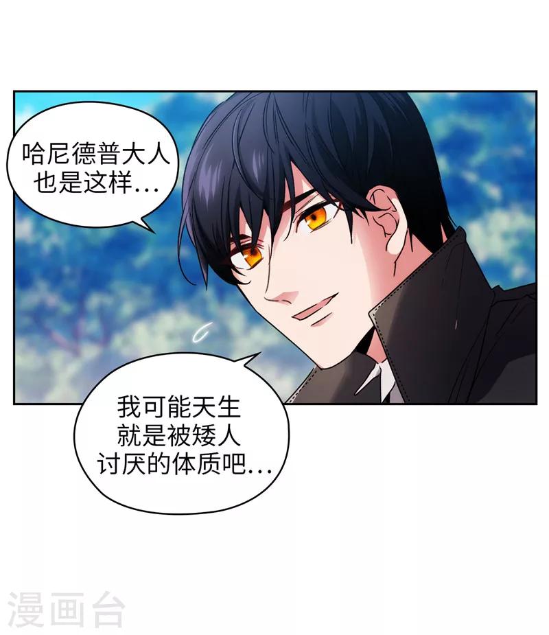 第189话 男人的自尊心22