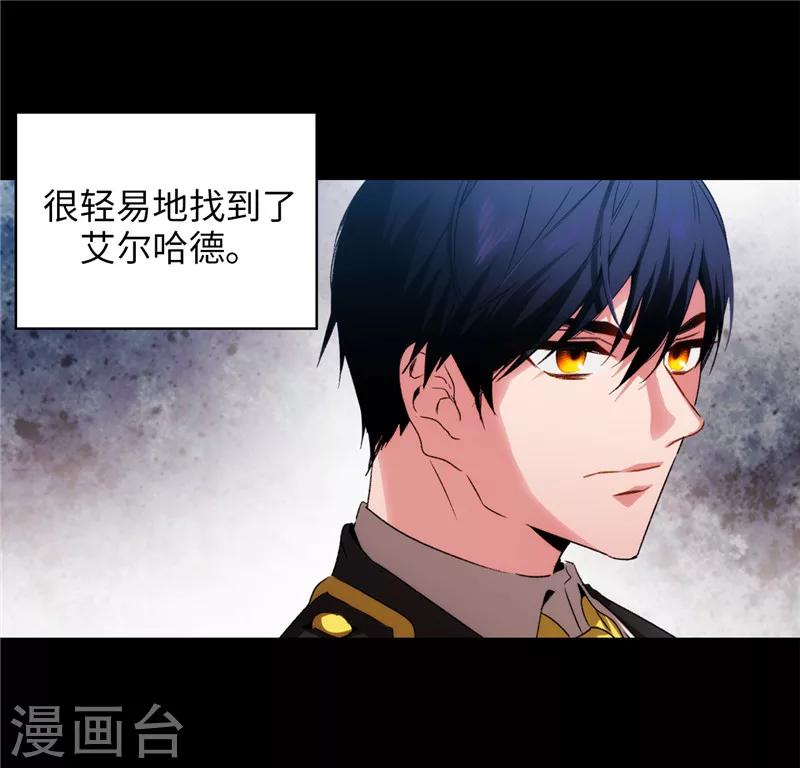 第165话 痛苦的根源9