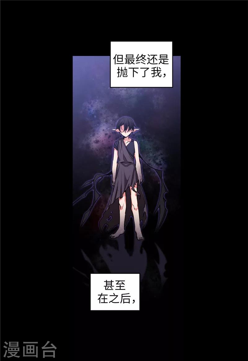 第153话 成为你的骑士10