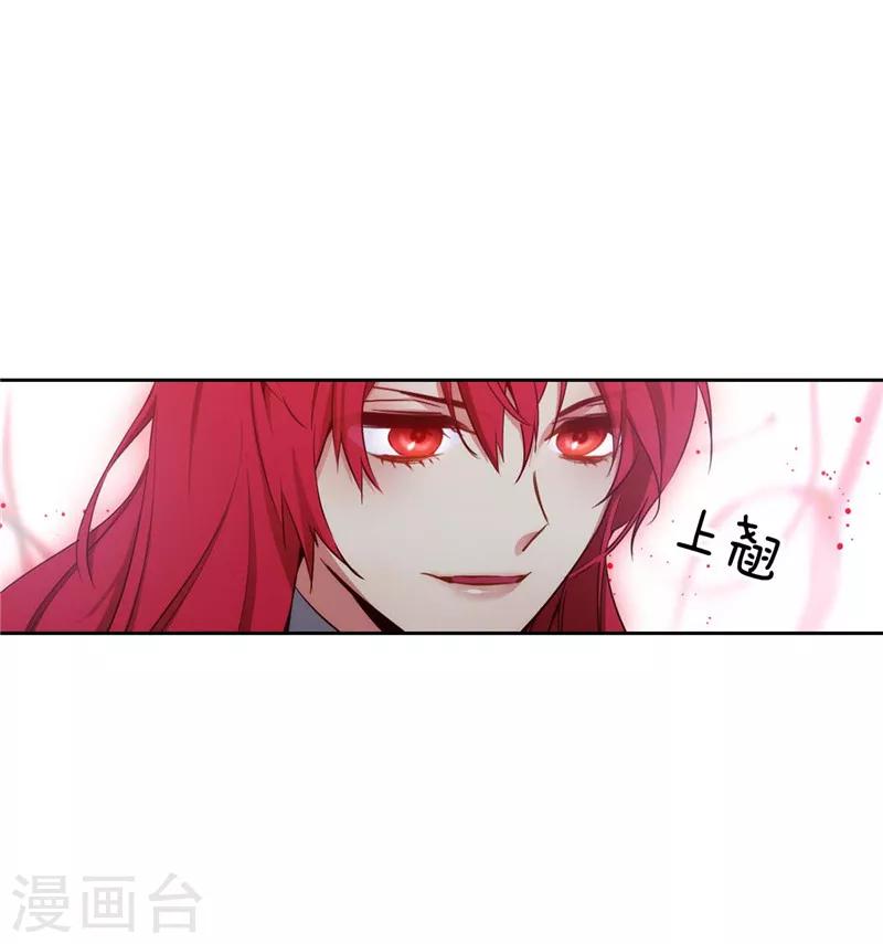 第112话 愿赌服输13