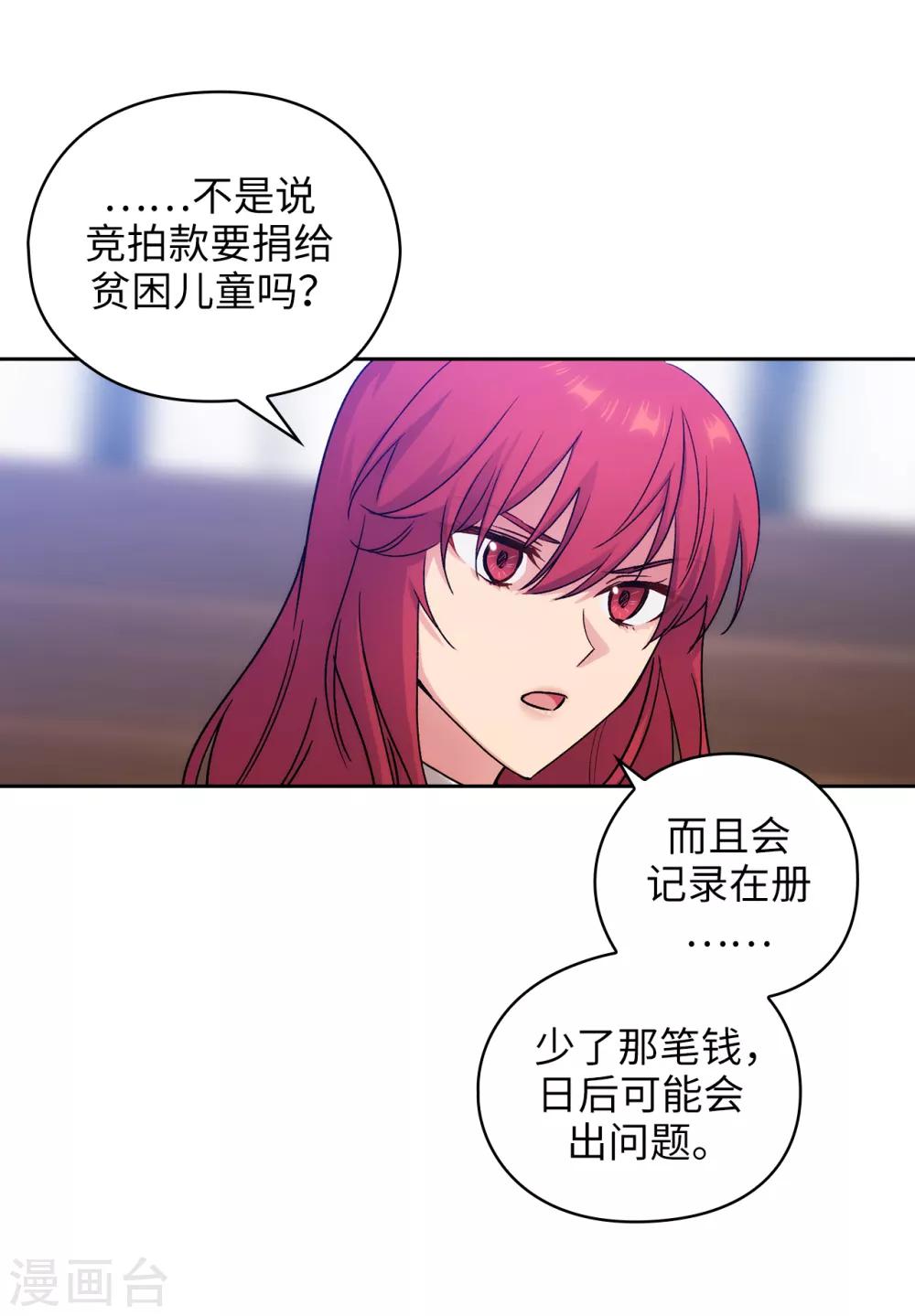 第226话 自己买下自己5