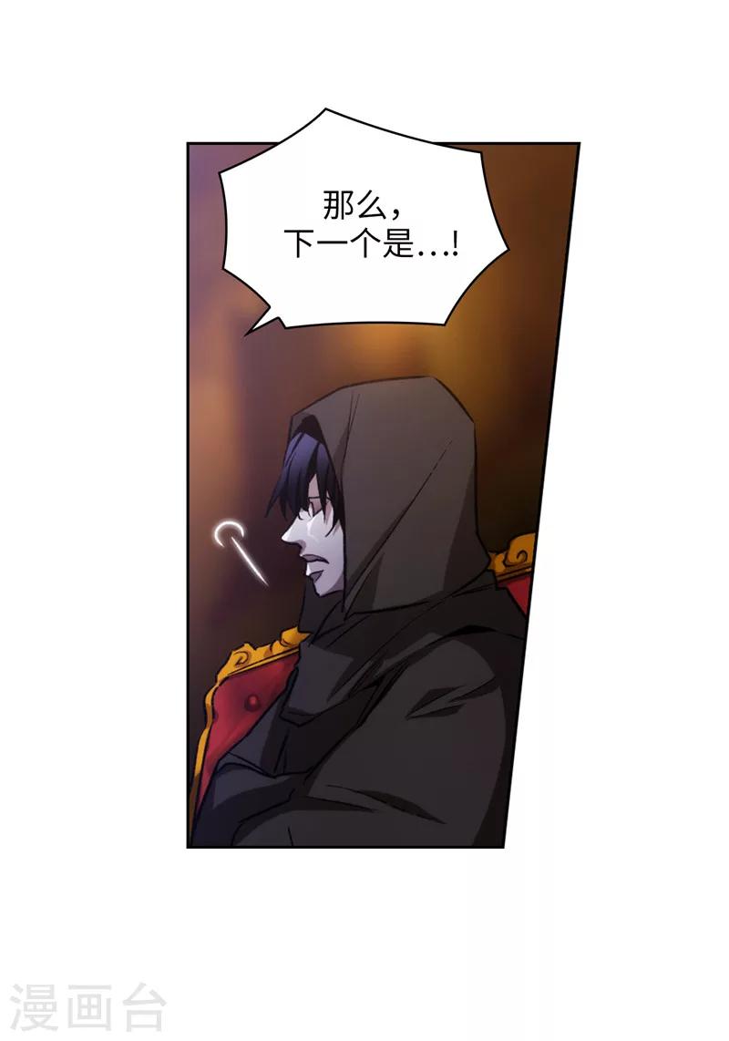第152话 最终的目的30