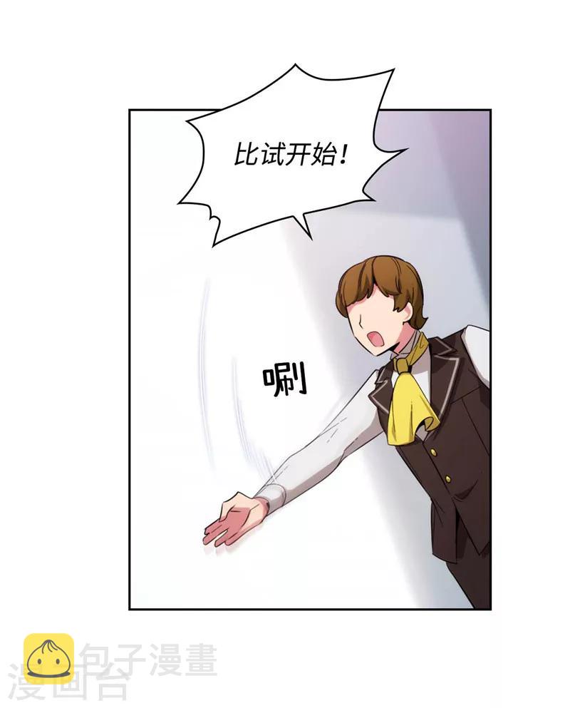 第124话 等待时机3