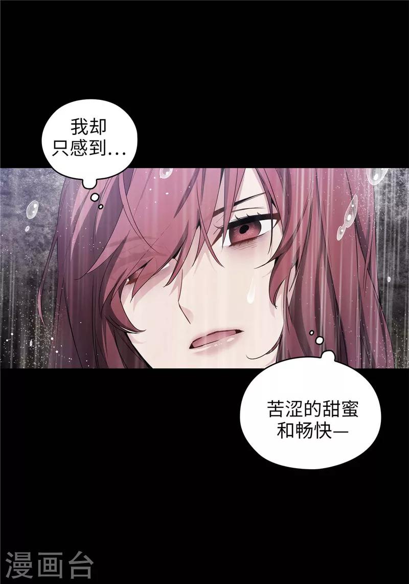 第128话 只想成为你的骑士15