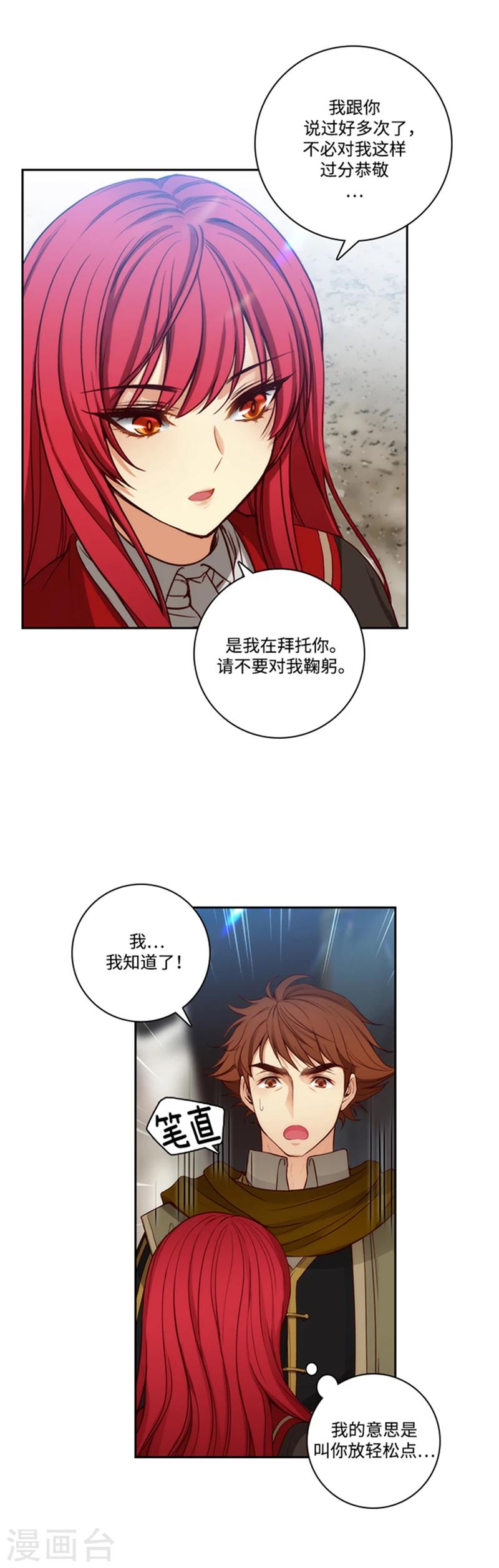 第75话 黑暗中的眼神10