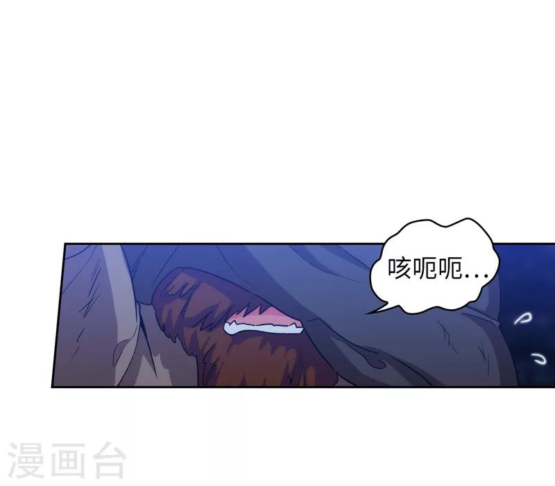 第162话 说谎是你们的本性13