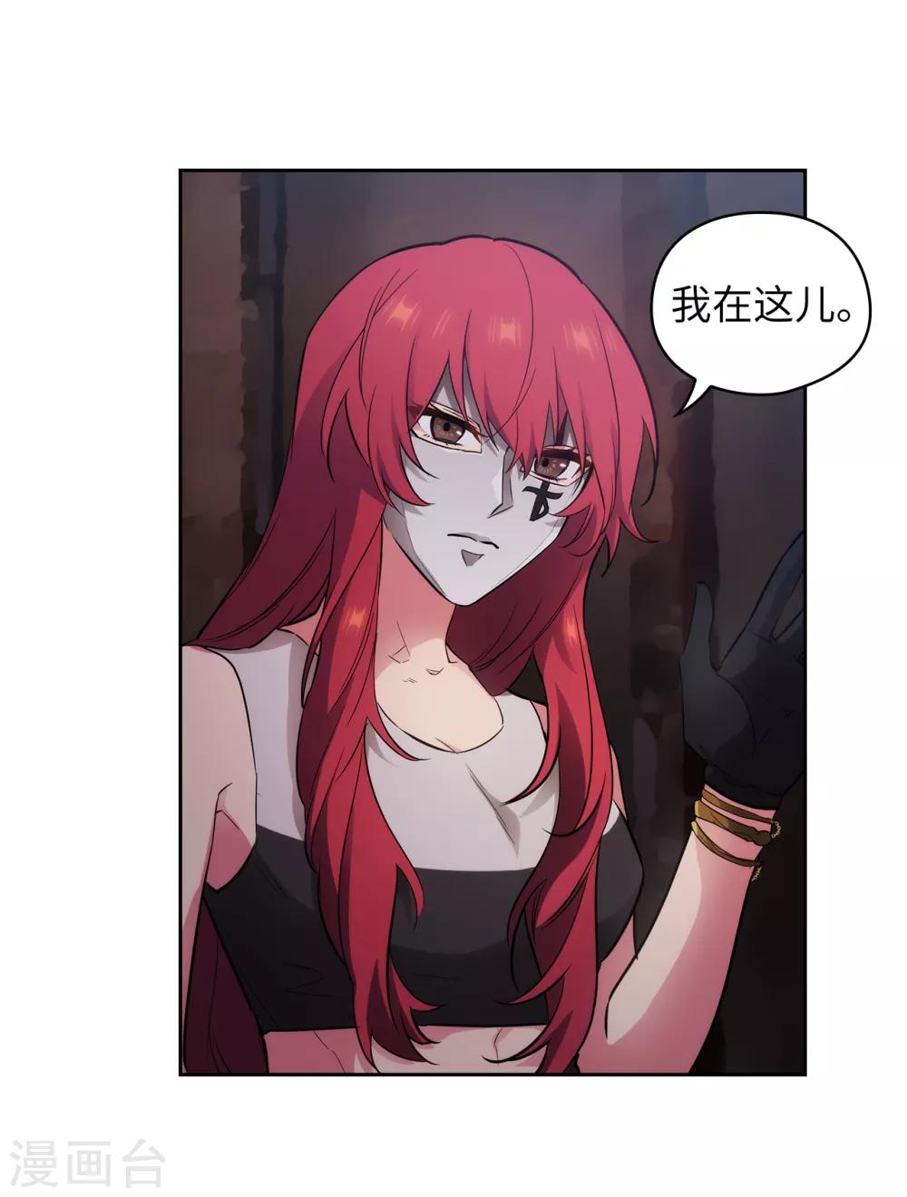 第266话 老大要保持神秘一点18